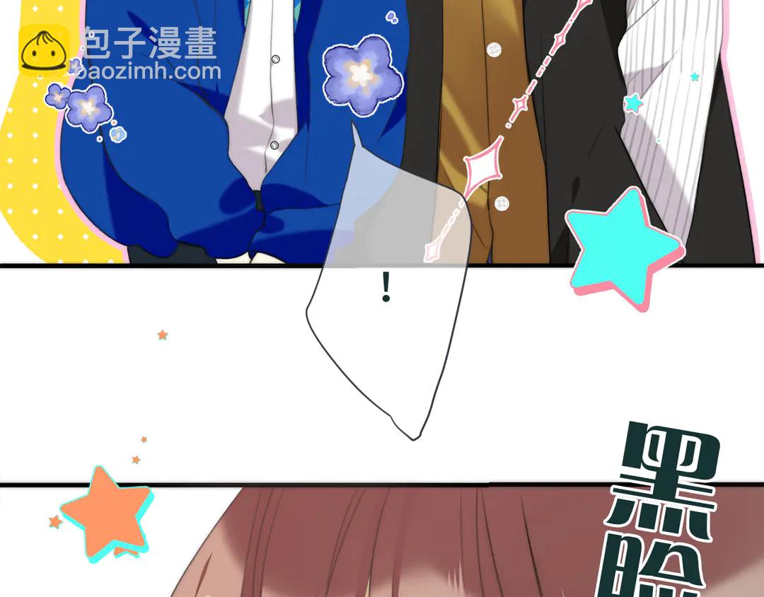第10话 醉酒(1/3)-第13话