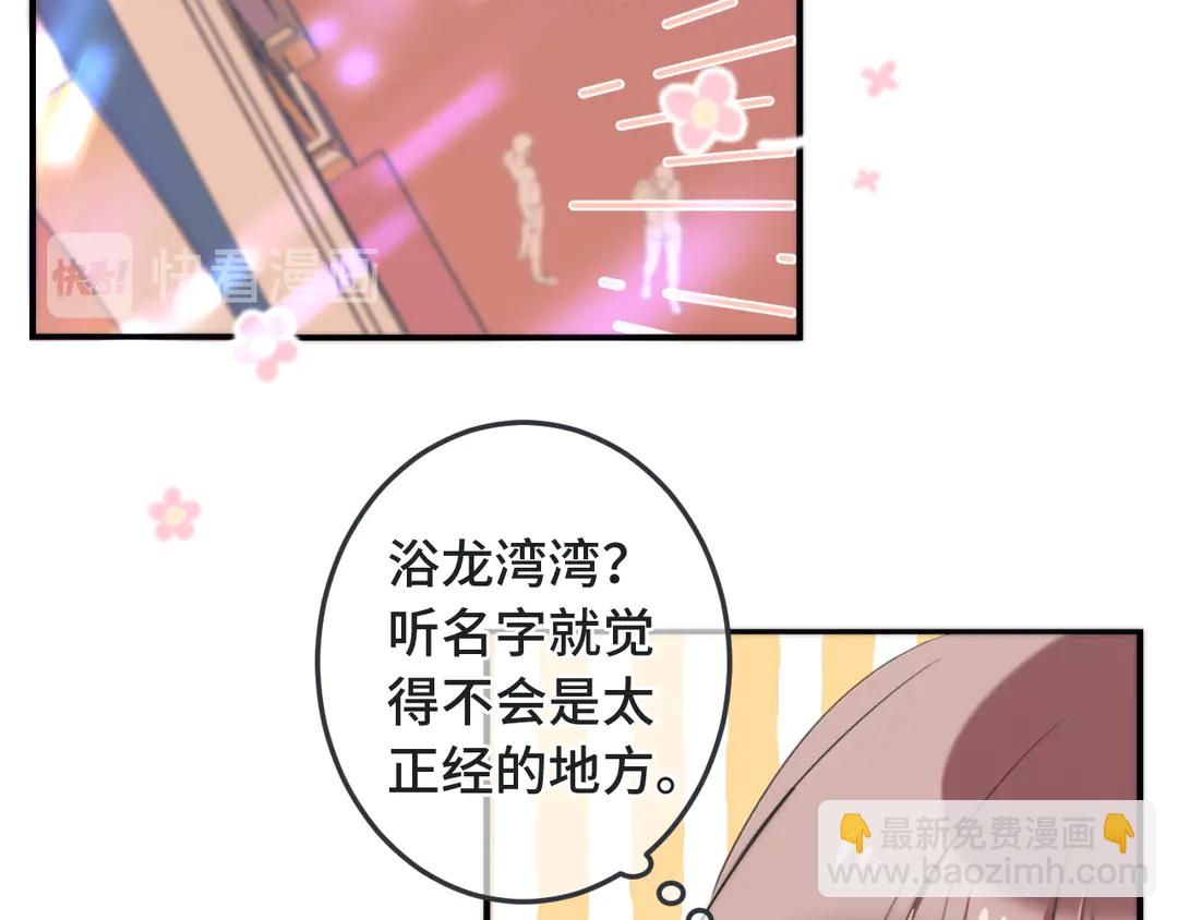 第10话 醉酒(1/3)-第13话