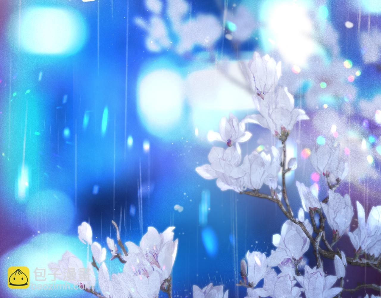 第111话 余生请放心！(1/3)-第121话