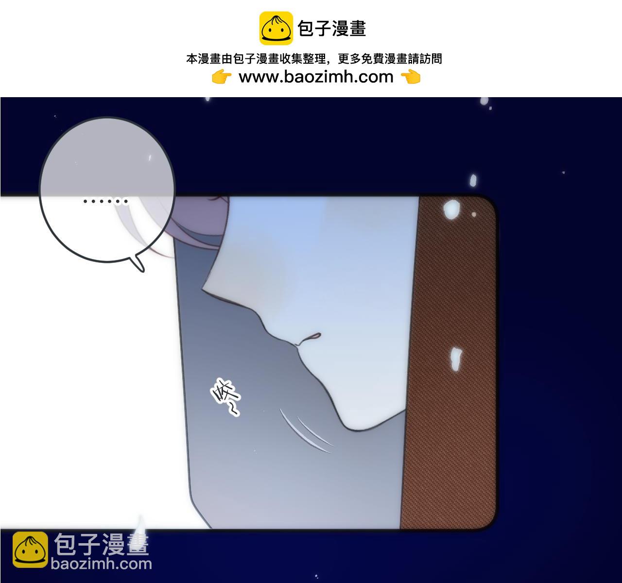 第111话 余生请放心！(1/3)-第121话
