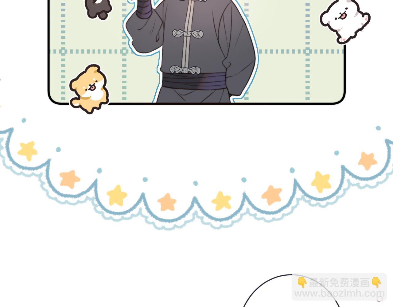 第111话 余生请放心！(1/3)-第121话