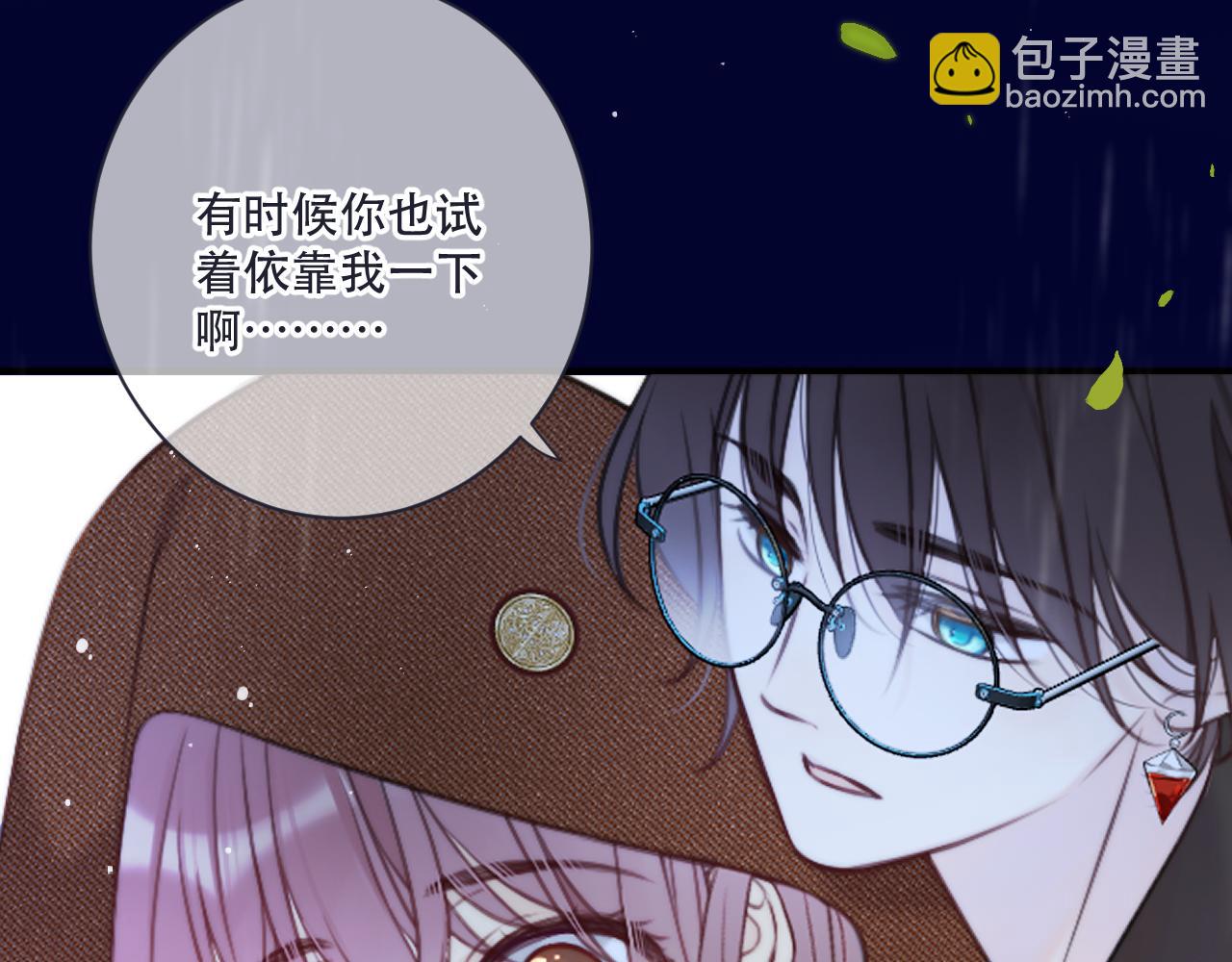 第111话 余生请放心！(1/3)-第121话