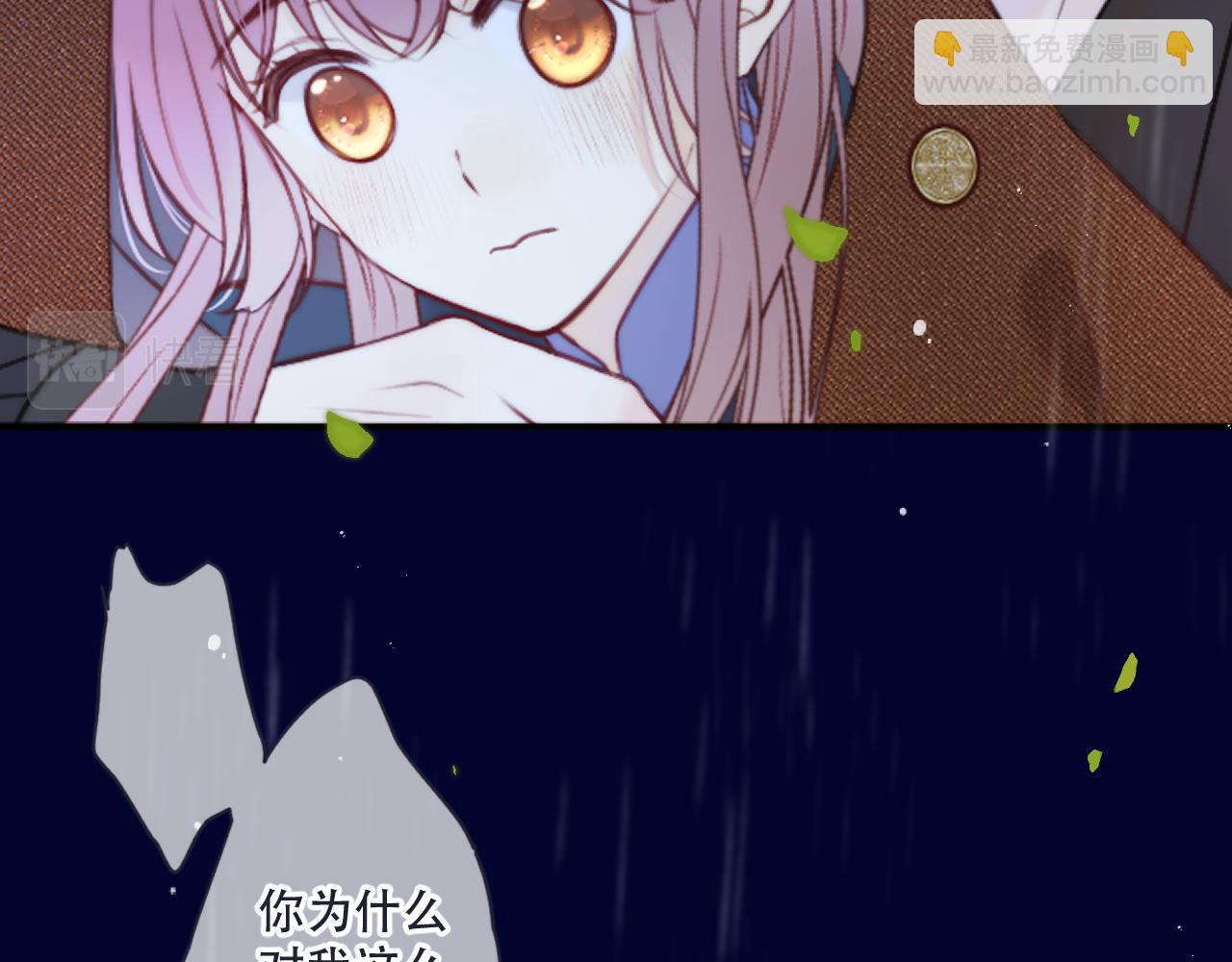 第111话 余生请放心！(1/3)-第121话