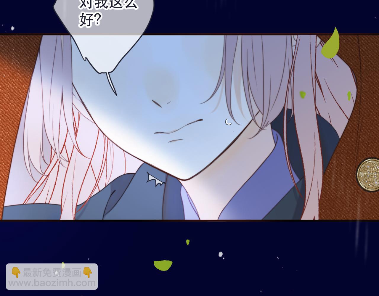 第111话 余生请放心！(1/3)-第121话