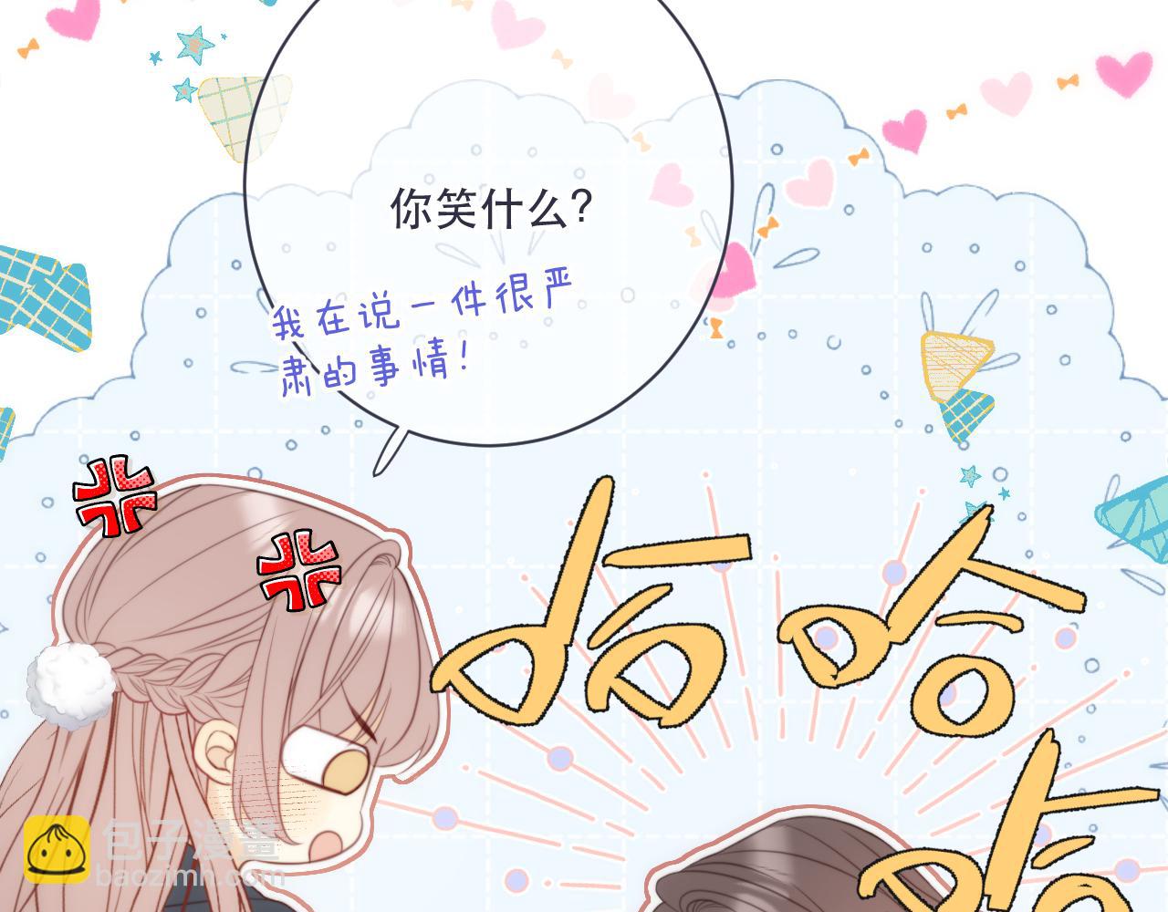 第111话 余生请放心！(1/3)-第121话