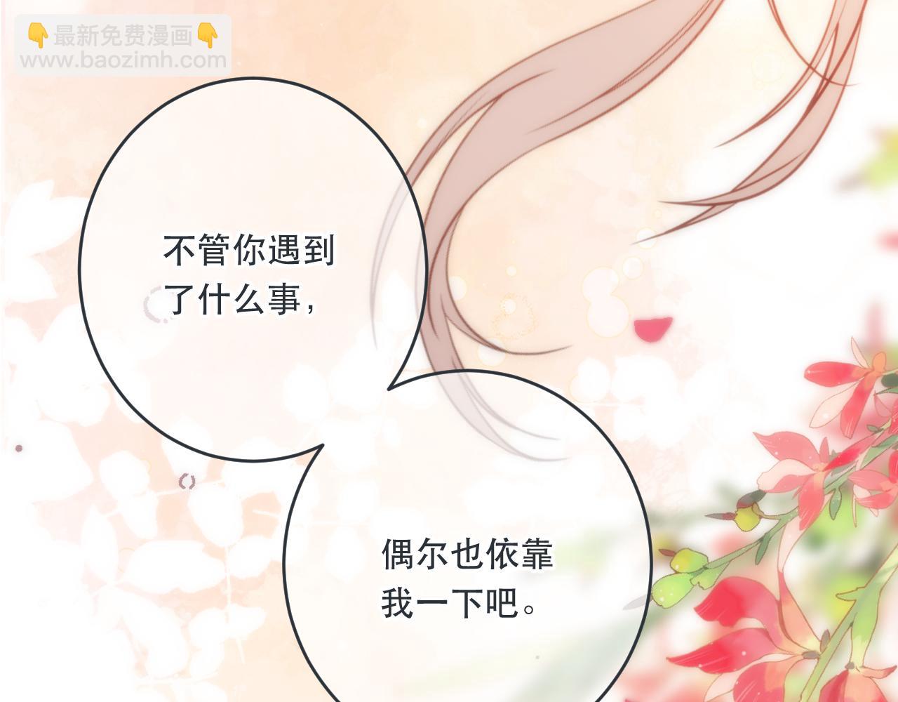 第111话 余生请放心！(1/3)-第121话