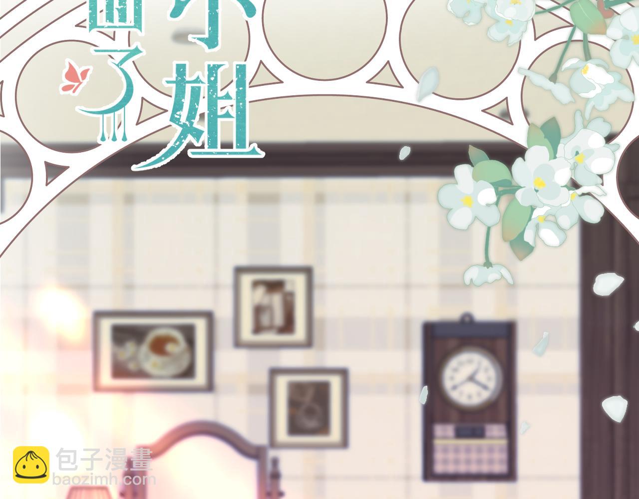 第113话 需要我吗？(1/3)-第123话