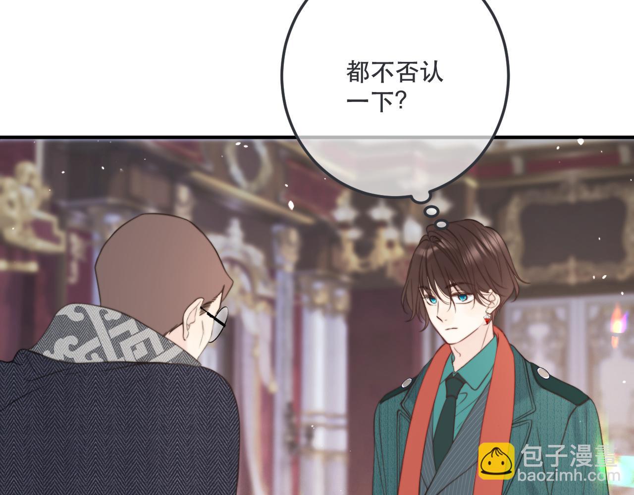第113话 需要我吗？(1/3)-第123话