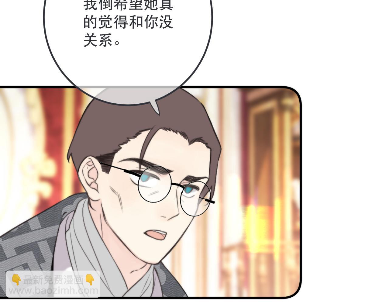 第113话 需要我吗？(1/3)-第123话