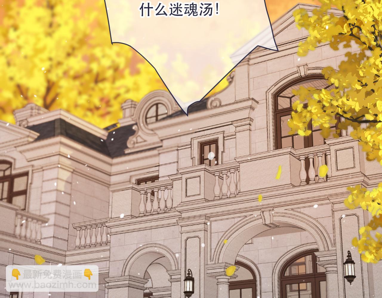 第113话 需要我吗？(1/3)-第123话