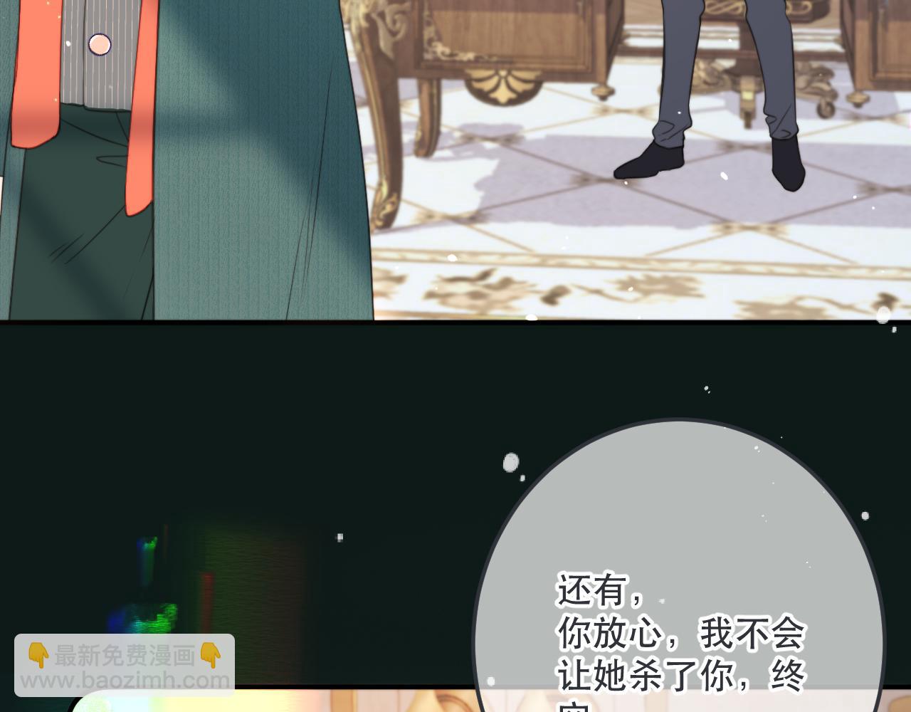 第113话 需要我吗？(1/3)-第123话