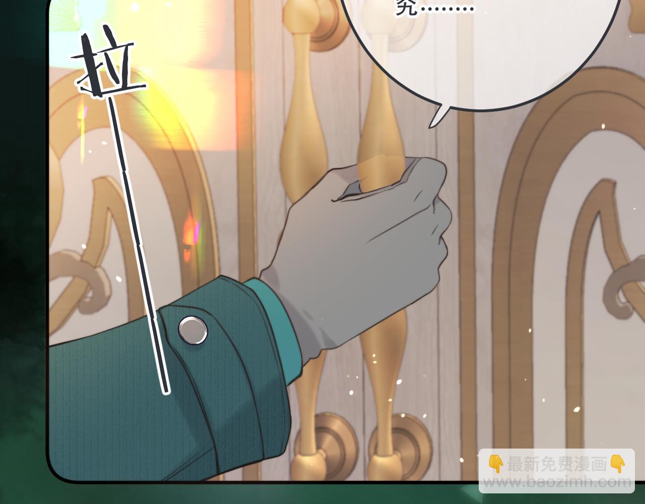 第113话 需要我吗？(1/3)-第123话