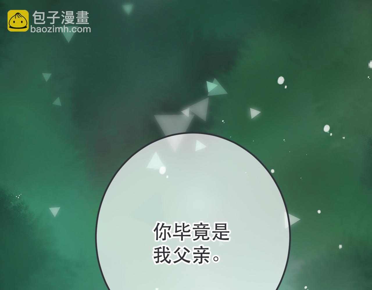 第113话 需要我吗？(1/3)-第123话