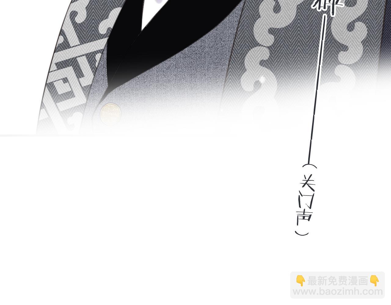 第113话 需要我吗？(1/3)-第123话