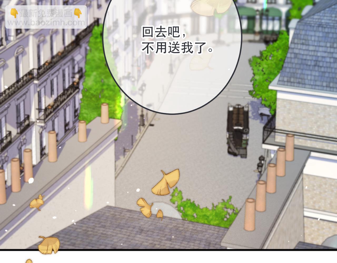 第113话 需要我吗？(1/3)-第123话