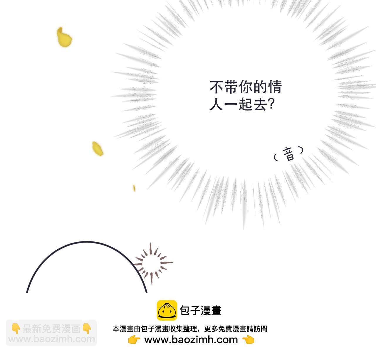第113话 需要我吗？(1/3)-第123话