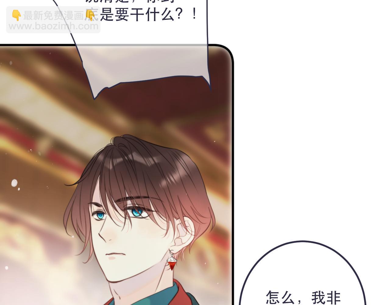 第113话 需要我吗？(1/3)-第123话