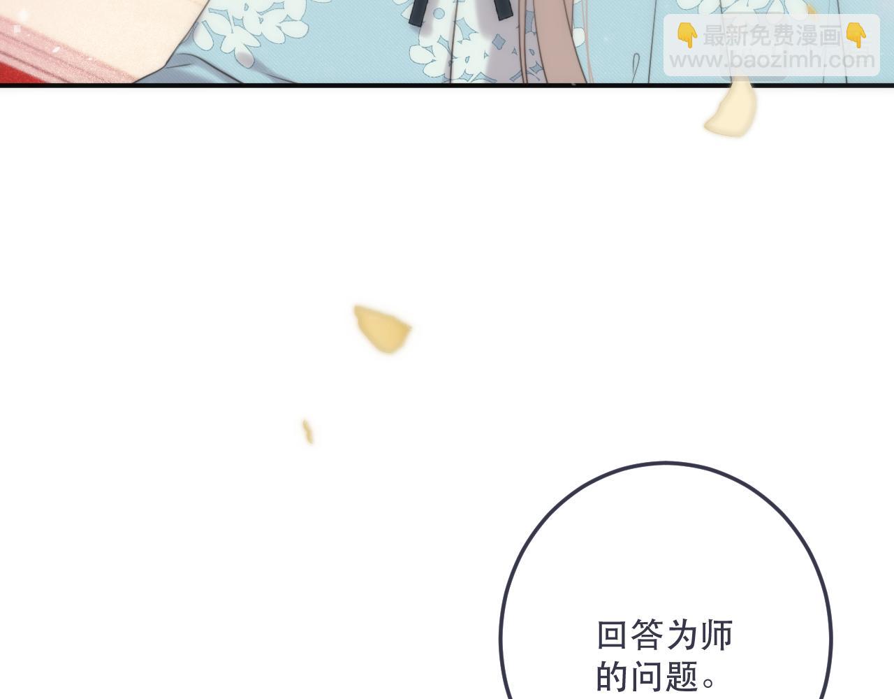 第115话 动情~(1/3)-第125话