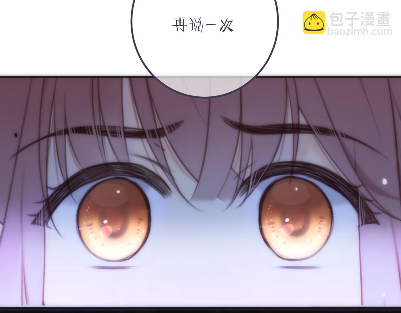 第115话 动情~(1/3)-第125话