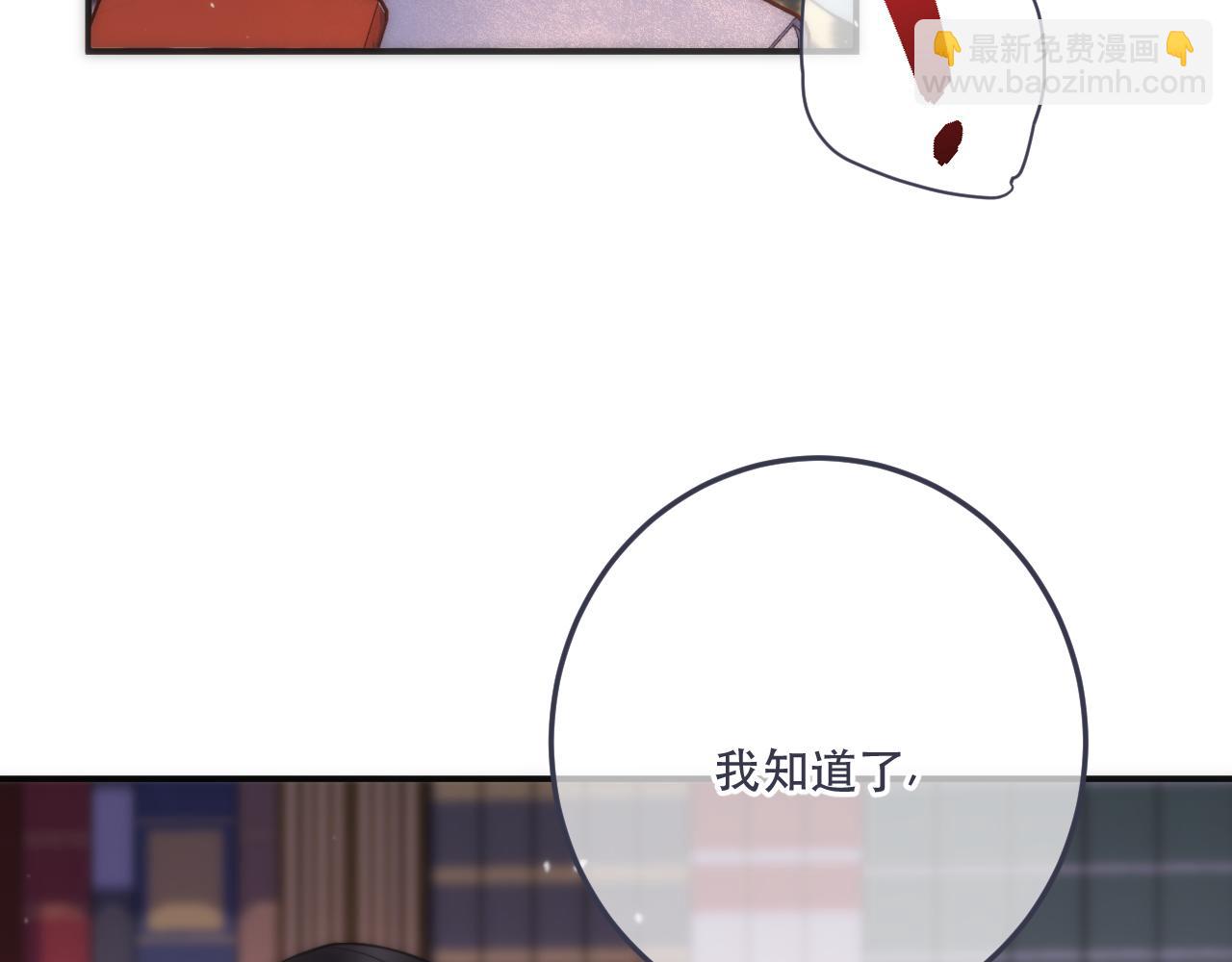 第115话 动情~(1/3)-第125话