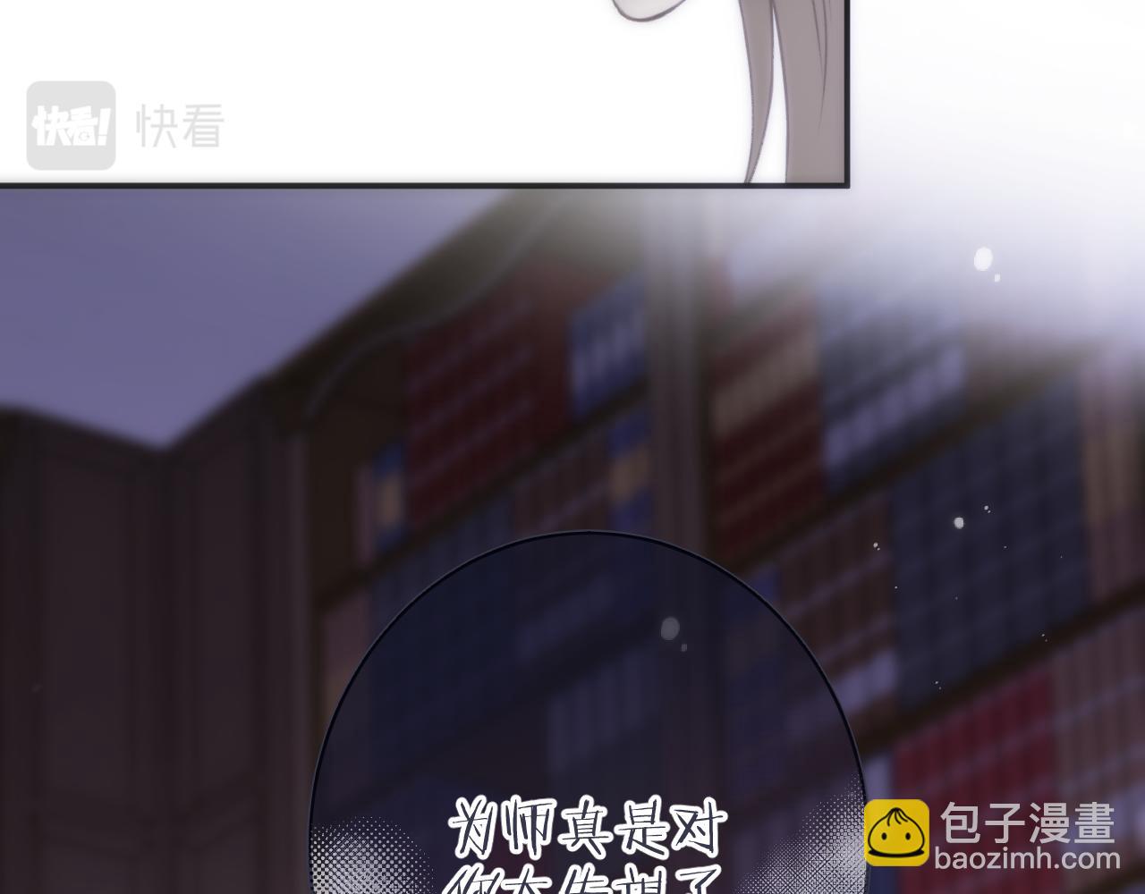 第115话 动情~(1/3)-第125话
