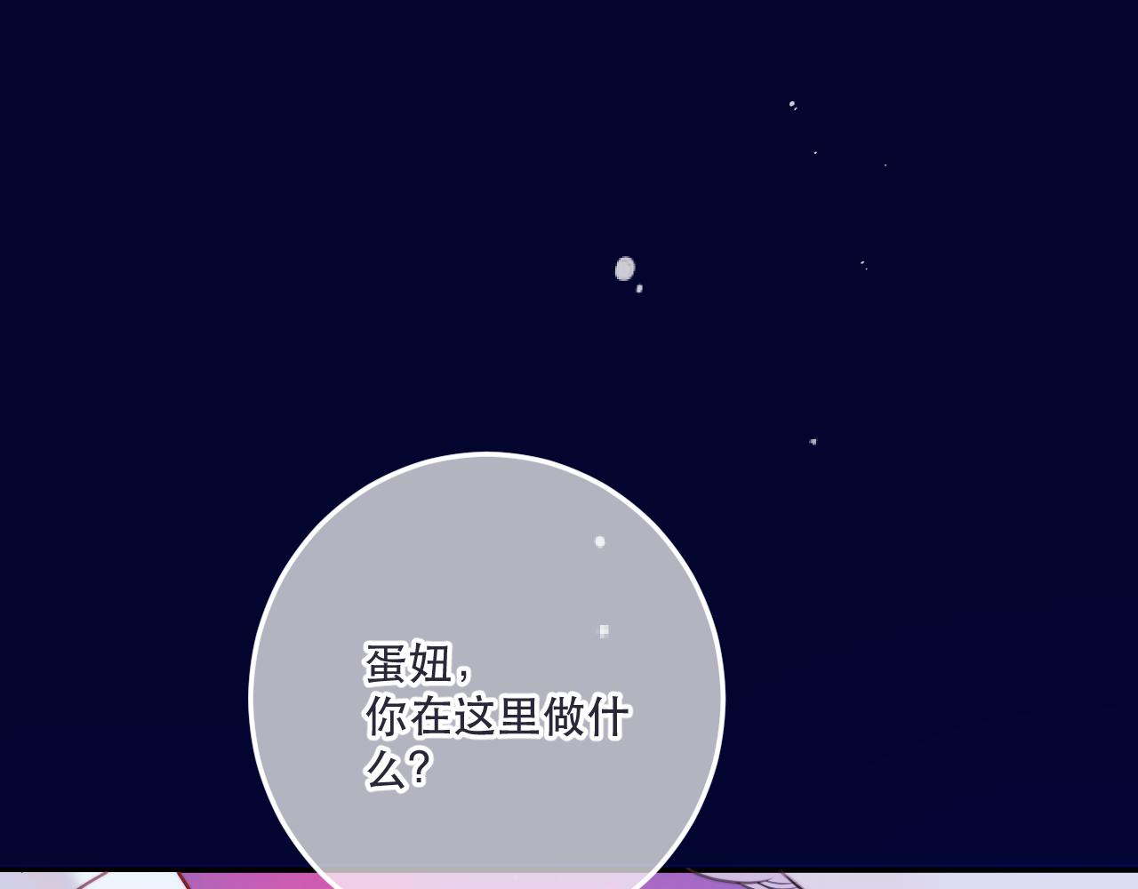第117话 远走高飞(1/3)-第127话