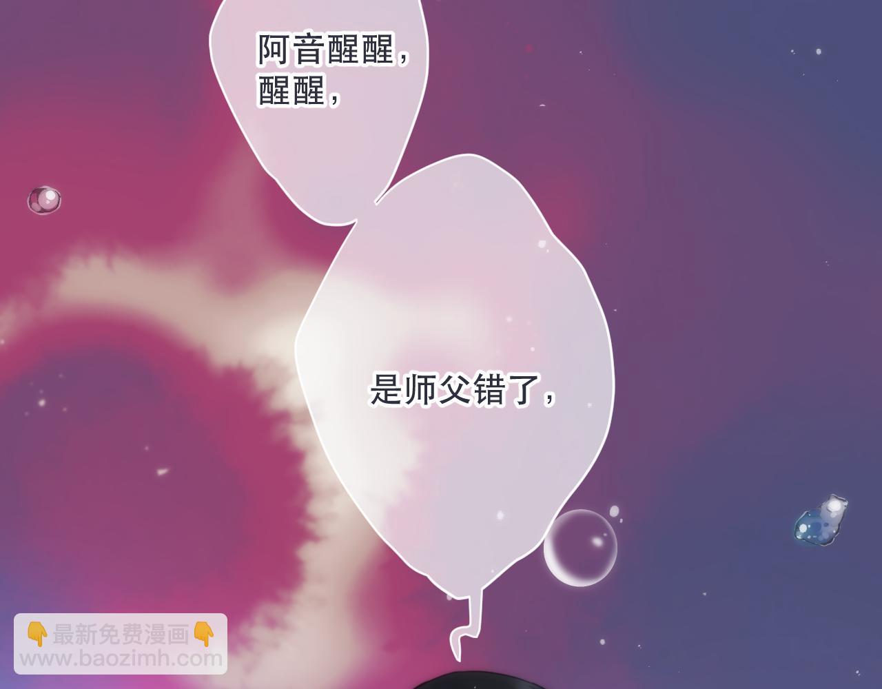 第117话 远走高飞(1/3)-第127话