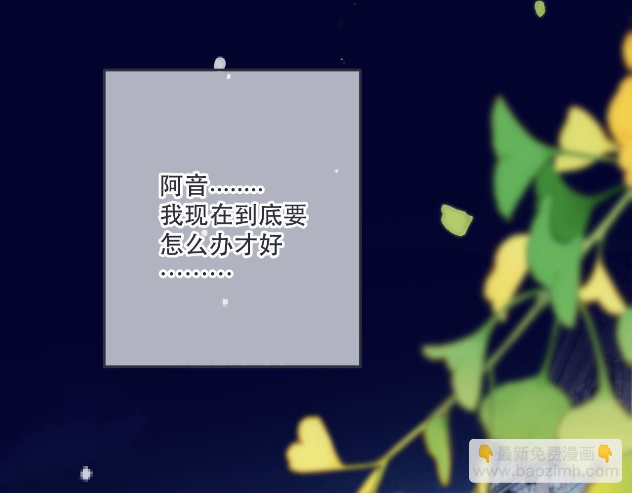 第117话 远走高飞(1/3)-第127话