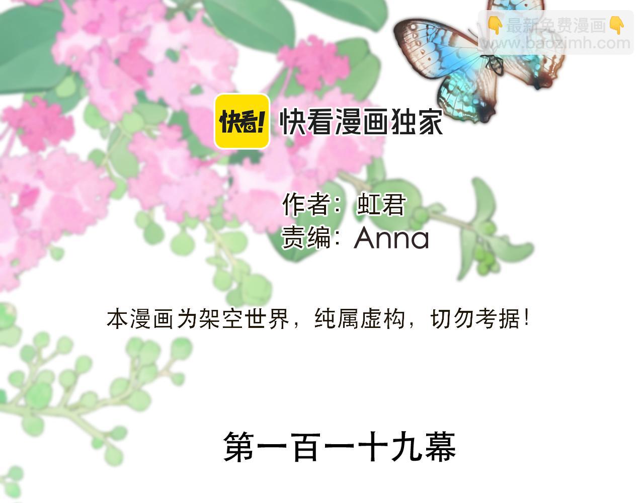 第119话 疼疼我吧~(1/3)-第129话