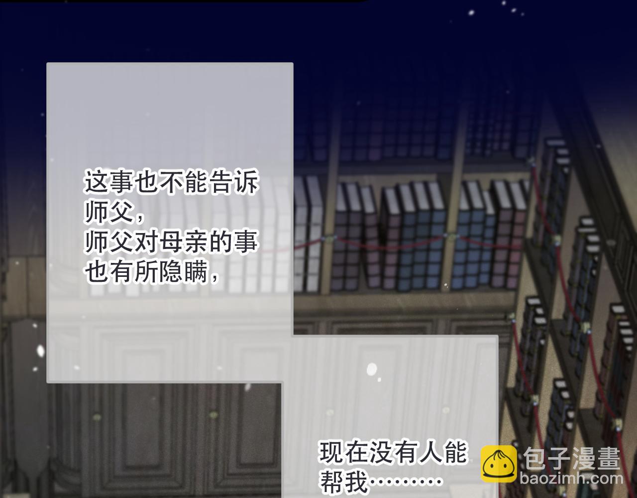 第119话 疼疼我吧~(1/3)-第129话