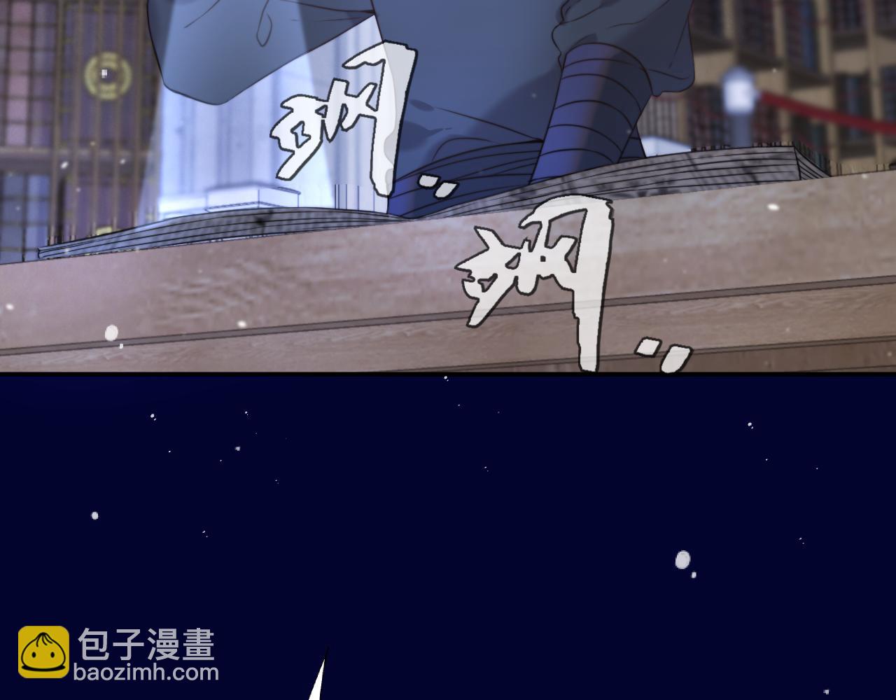 第119话 疼疼我吧~(1/3)-第129话