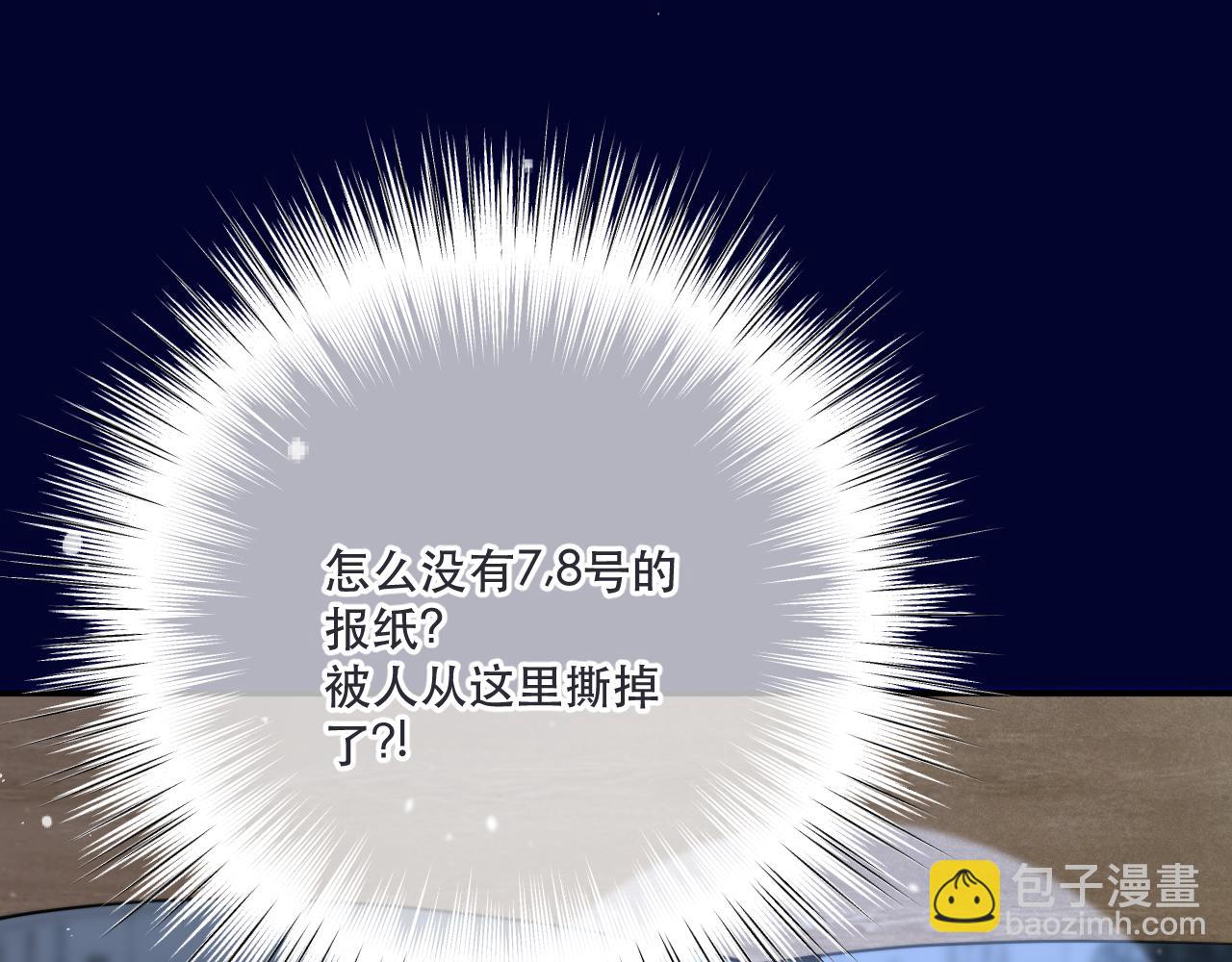 第119话 疼疼我吧~(1/3)-第129话