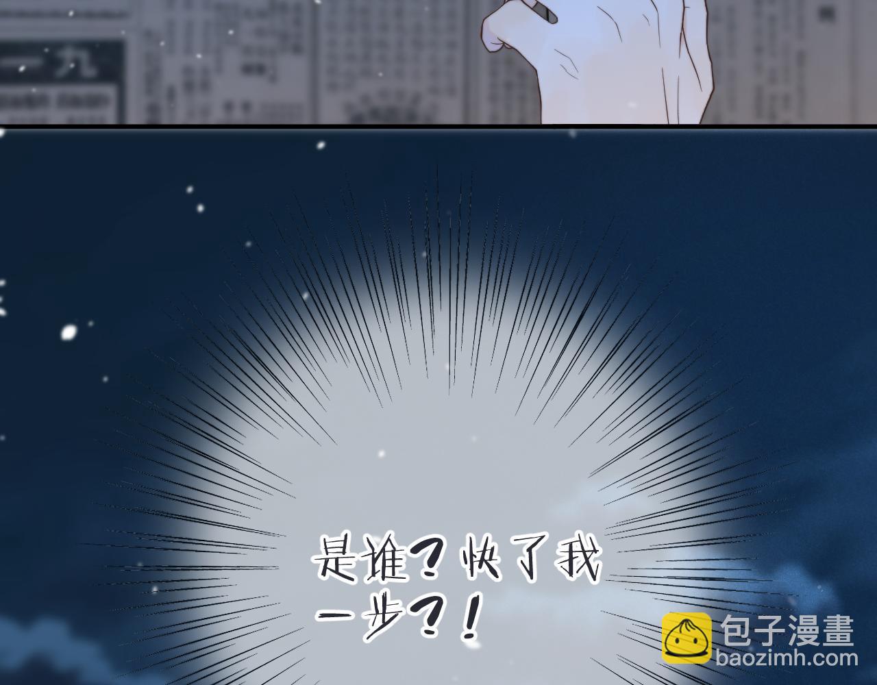 第119话 疼疼我吧~(1/3)-第129话