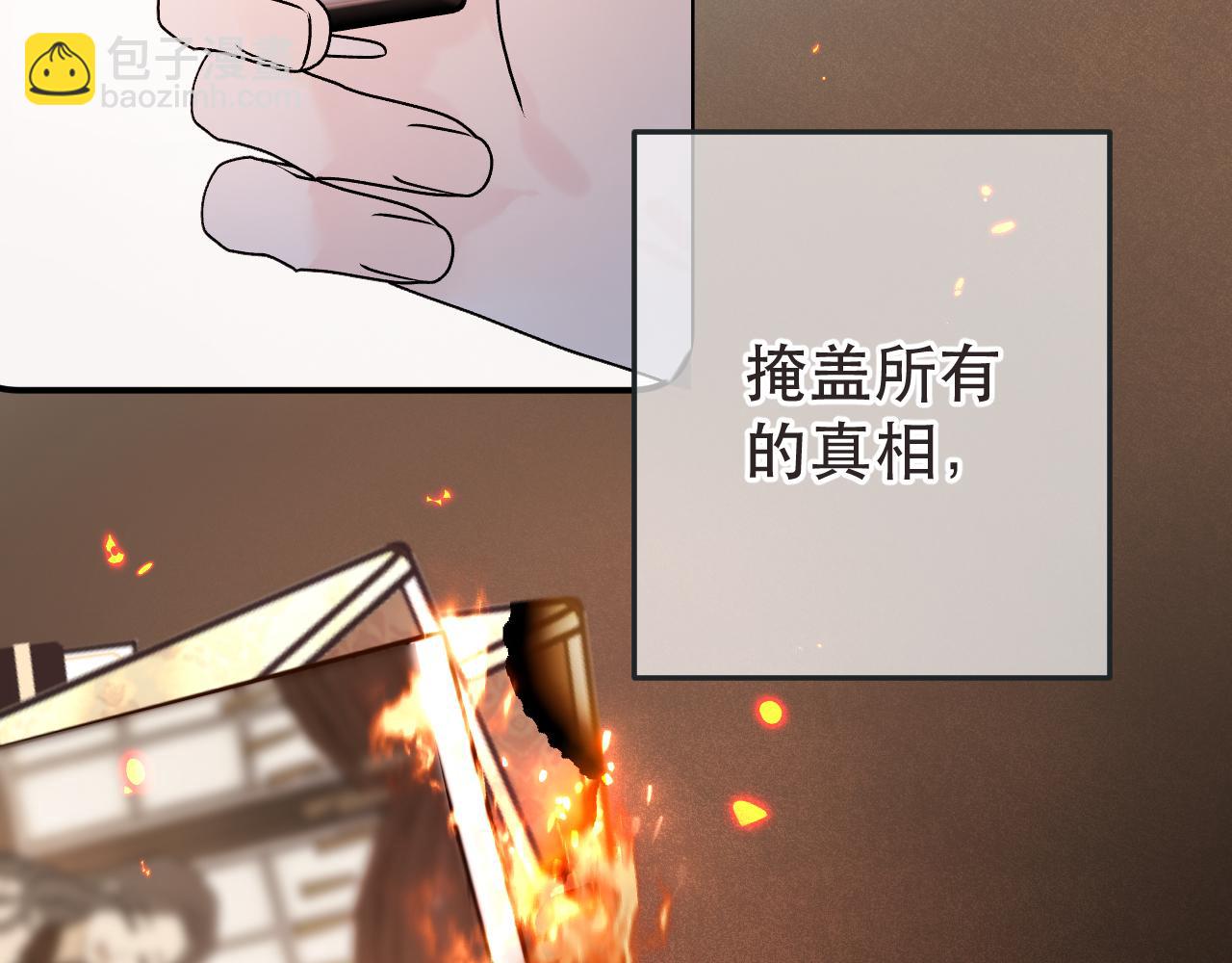 第119话 疼疼我吧~(1/3)-第129话