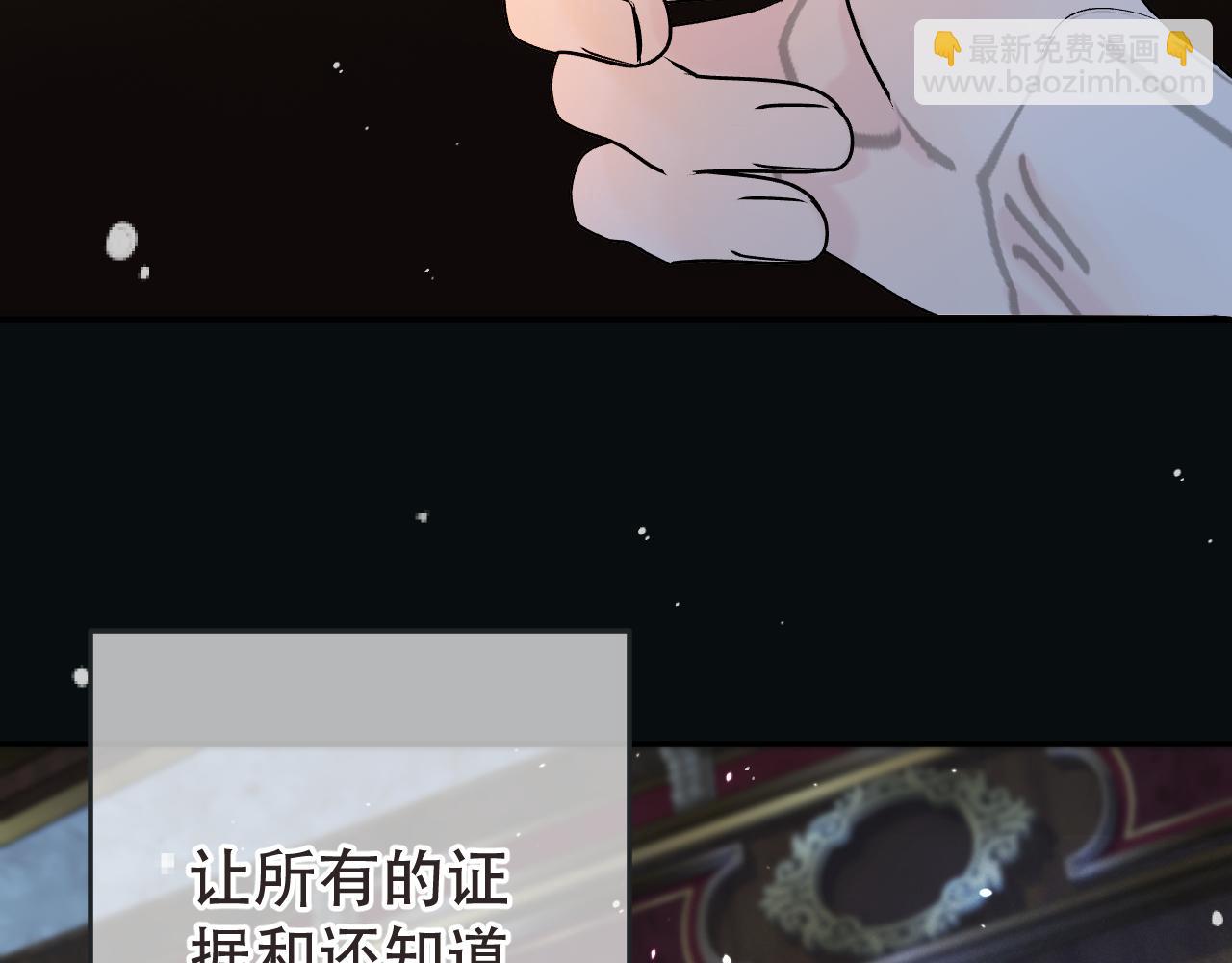 第119话 疼疼我吧~(1/3)-第129话