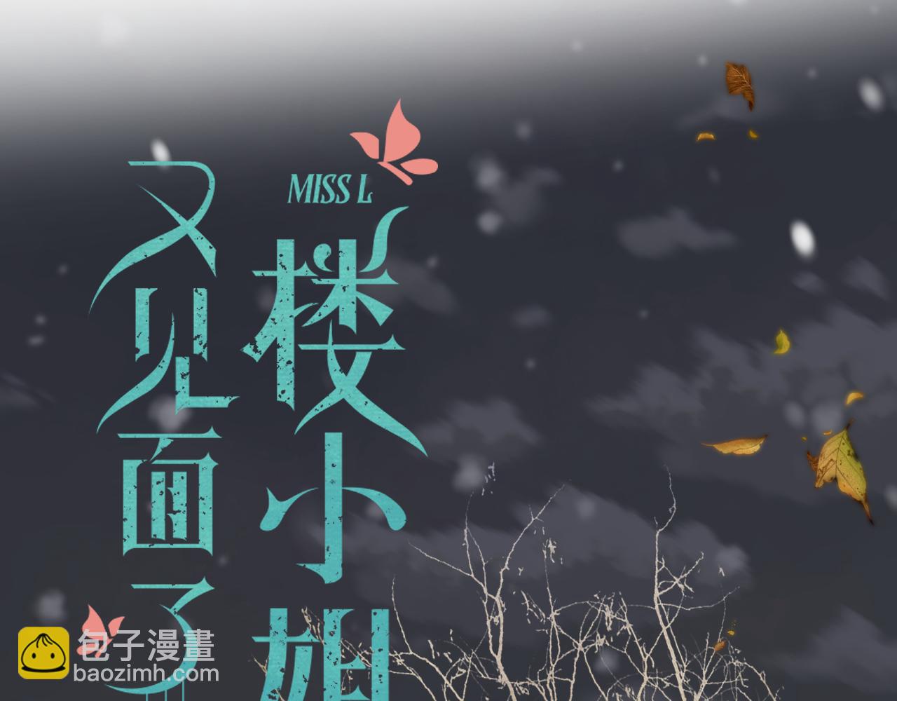 第121话 越来越......(1/3)-第131话
