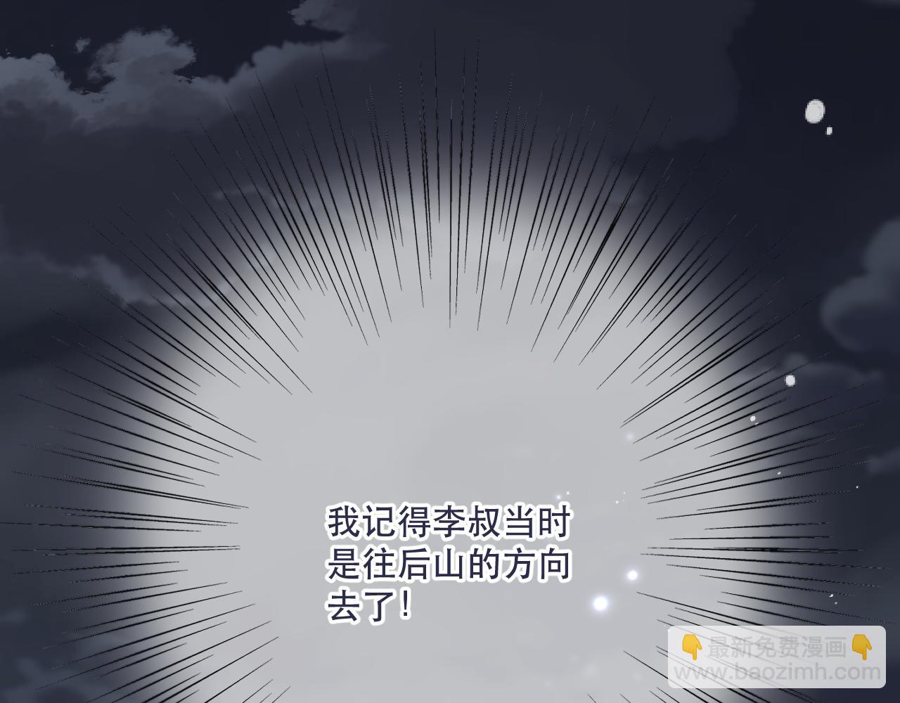 第121话 越来越......(1/3)-第131话