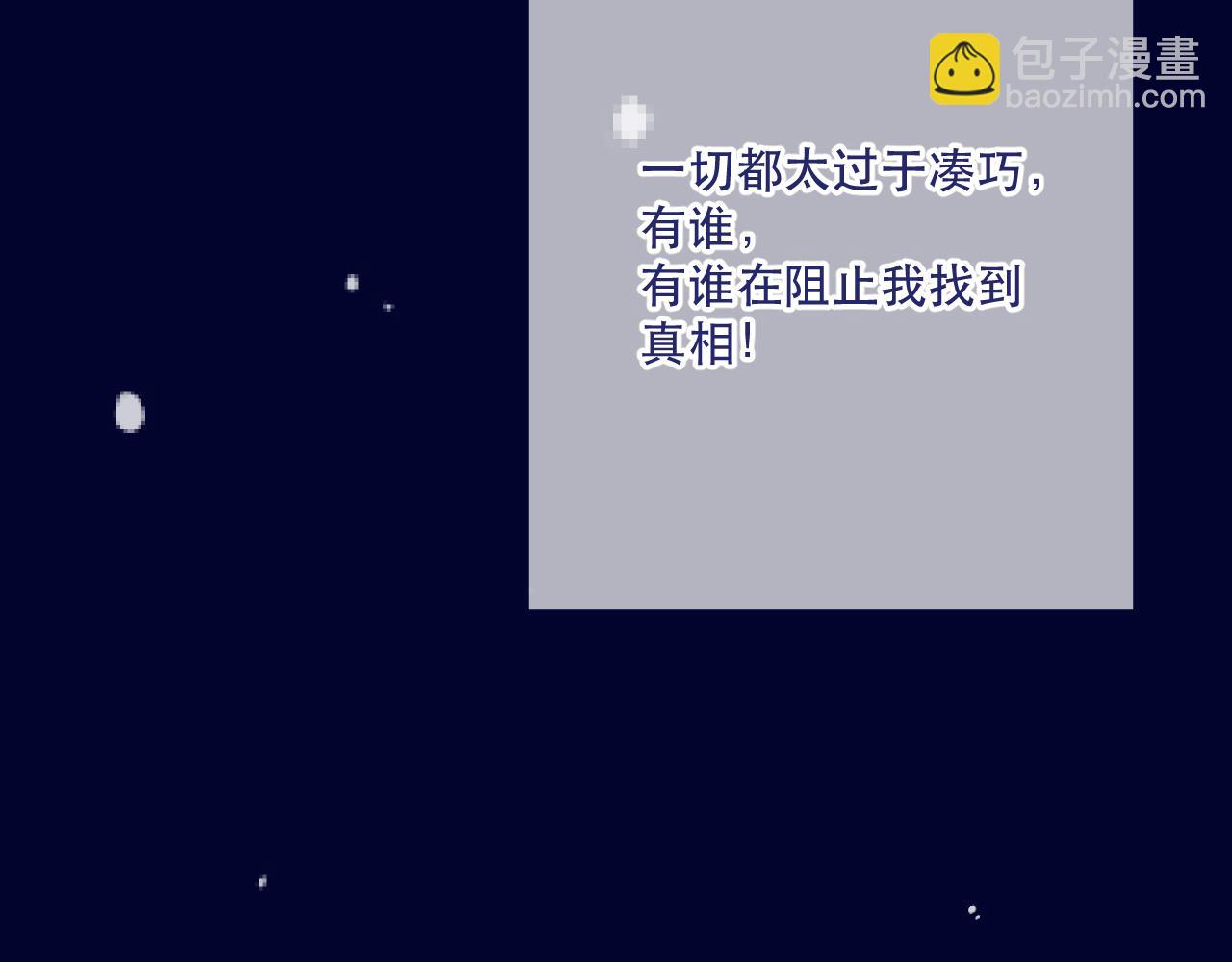 第121话 越来越......(1/3)-第131话
