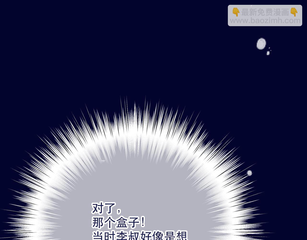 第121话 越来越......(1/3)-第131话