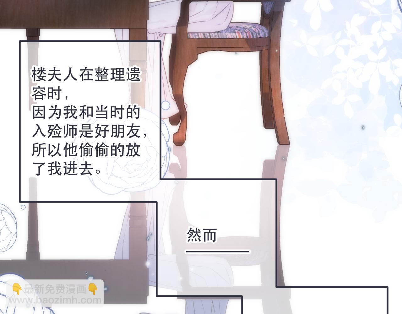 第123话 私奔(1/3)-第133话