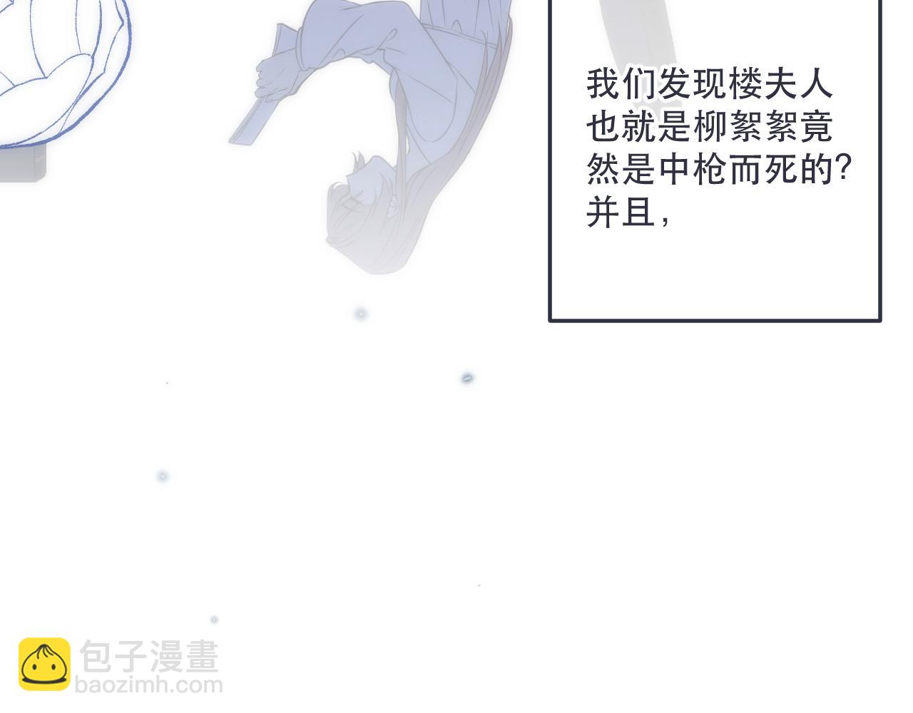 第123话 私奔(1/3)-第133话