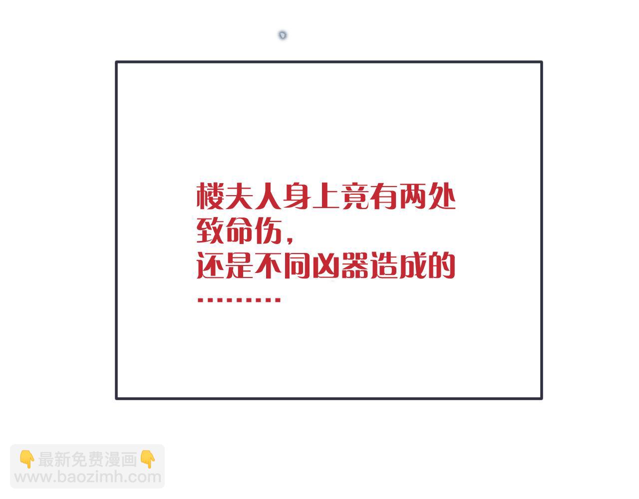 第123话 私奔(1/3)-第133话