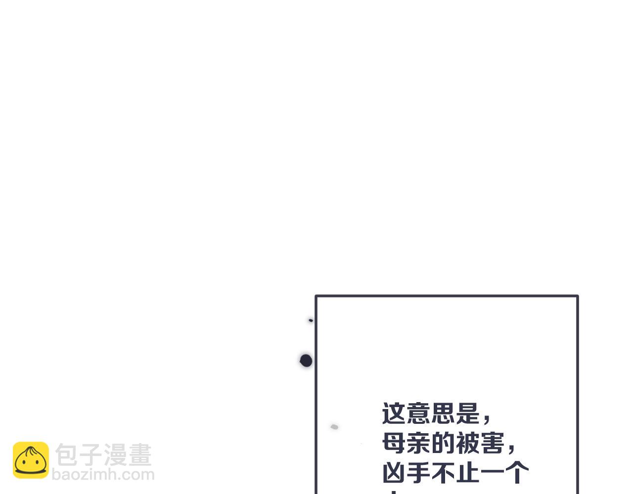 第123话 私奔(1/3)-第133话