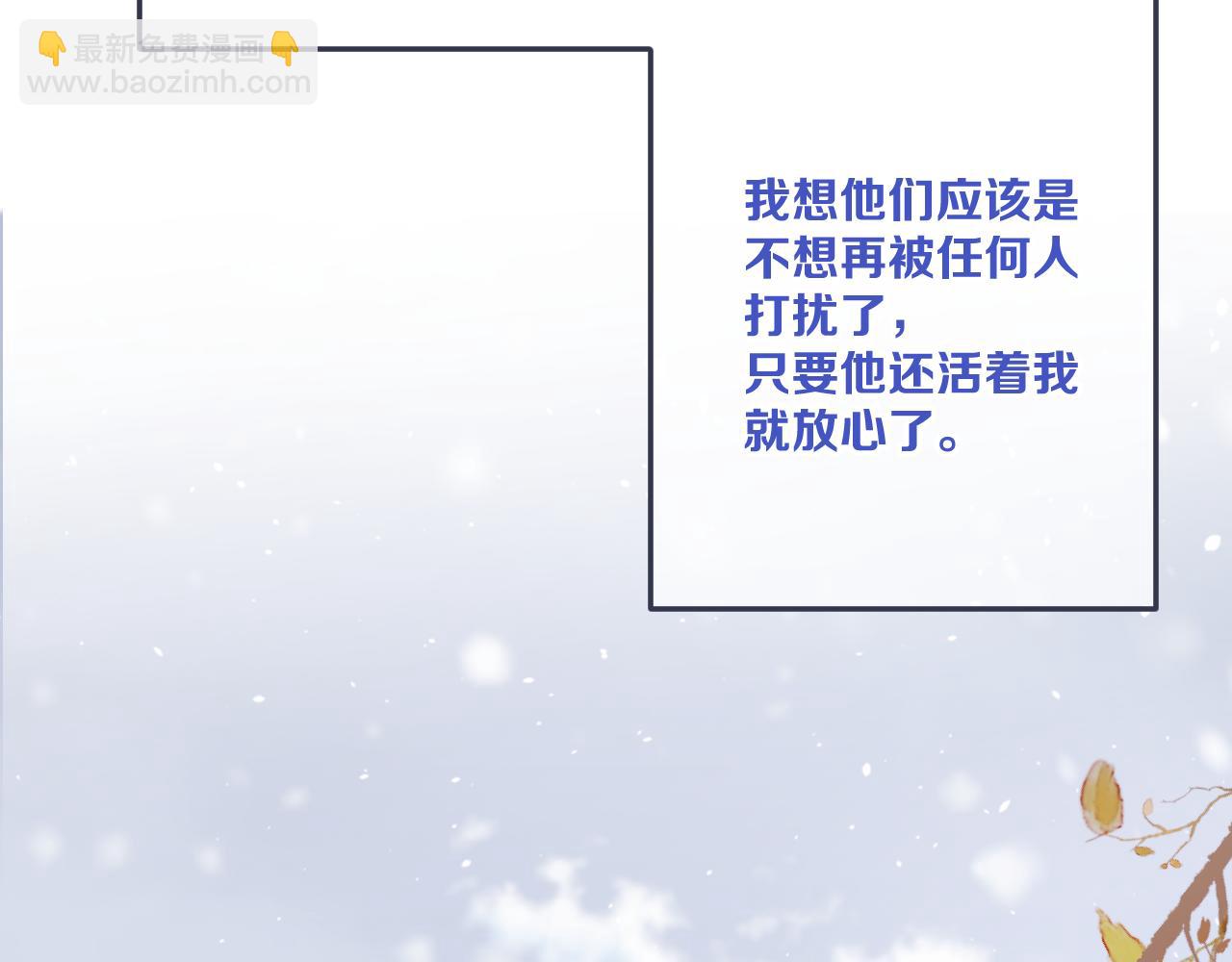 第123话 私奔(1/3)-第133话