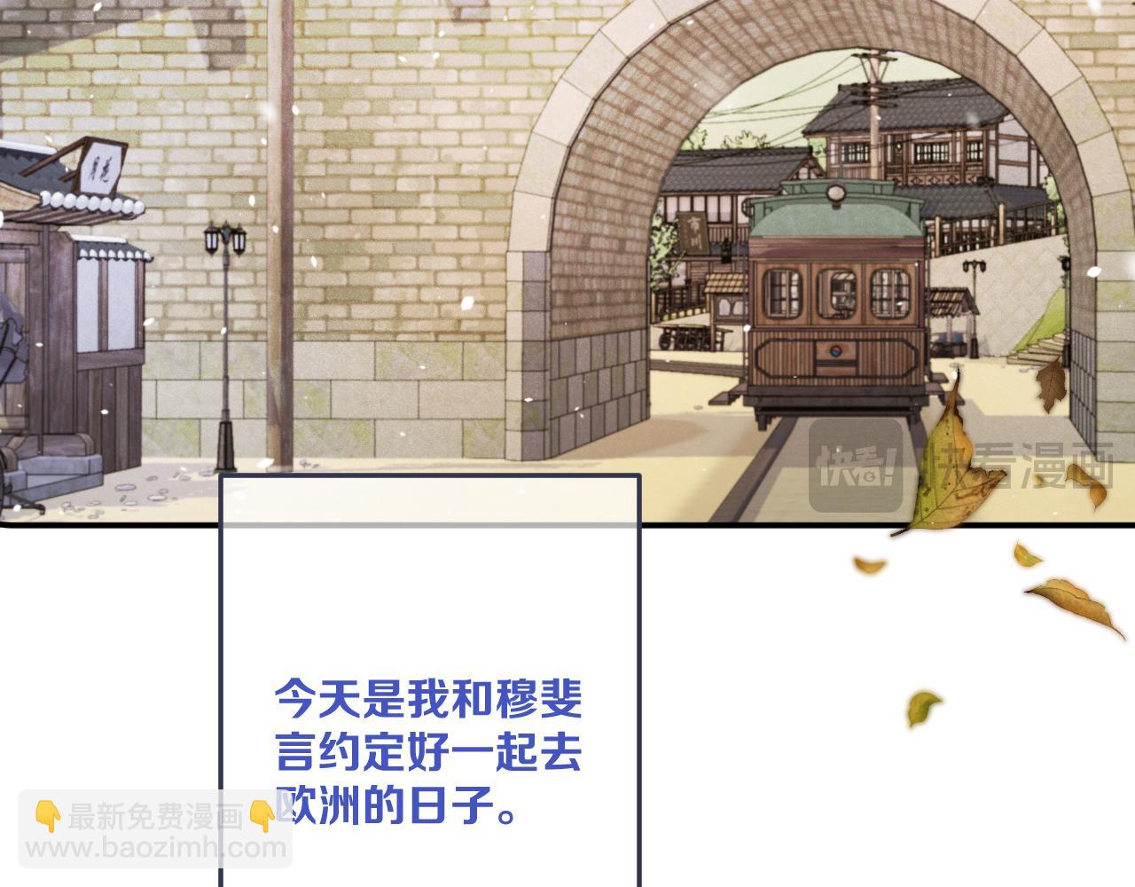 第123话 私奔(1/3)-第133话