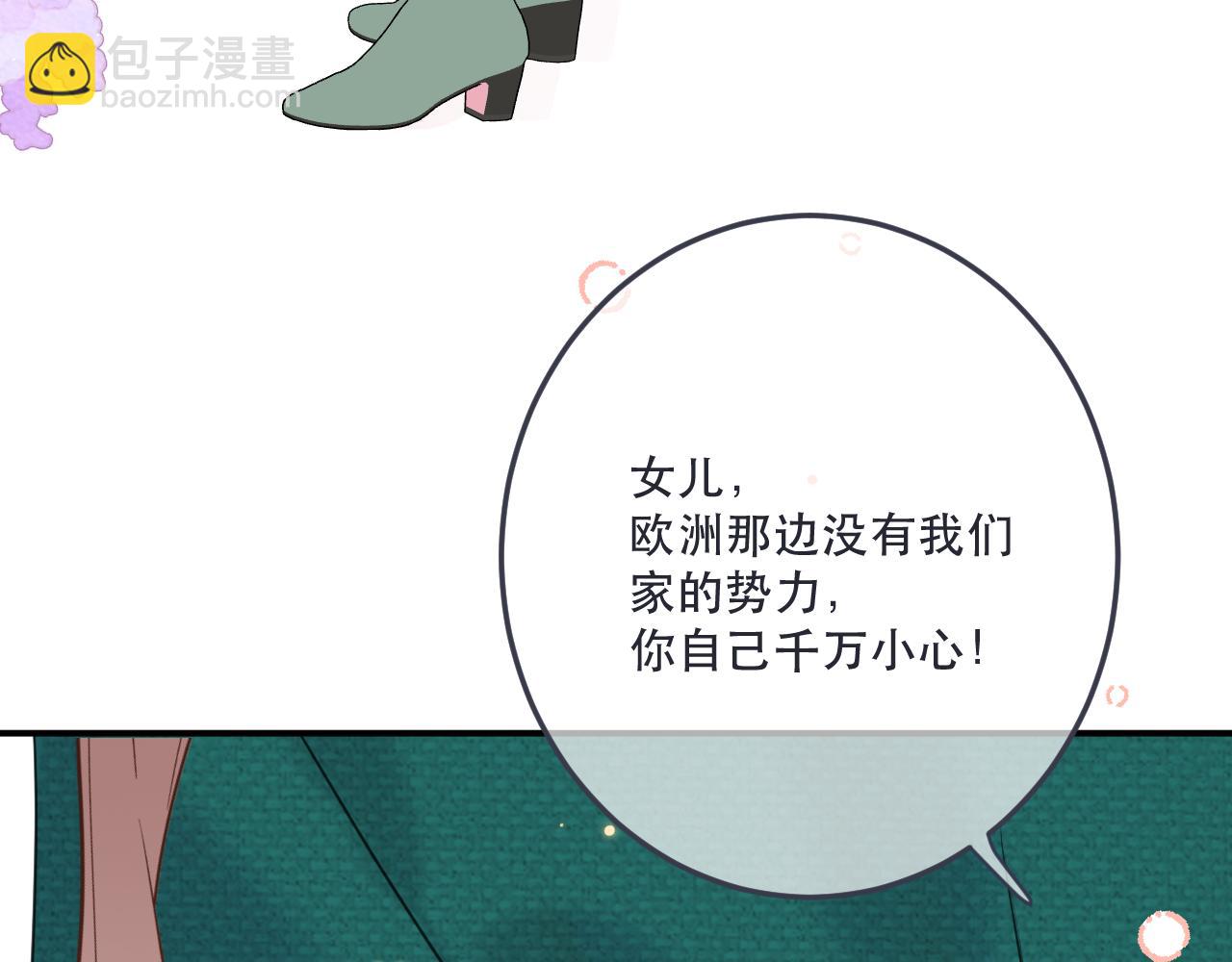 第123话 私奔(1/3)-第133话