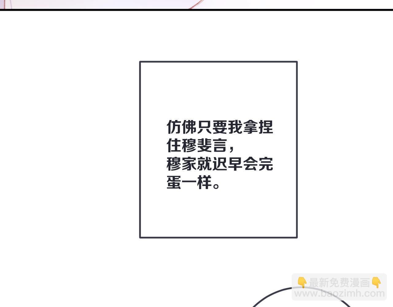 第123话 私奔(1/3)-第133话
