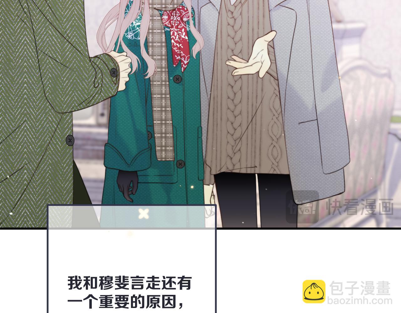 第123话 私奔(1/3)-第133话