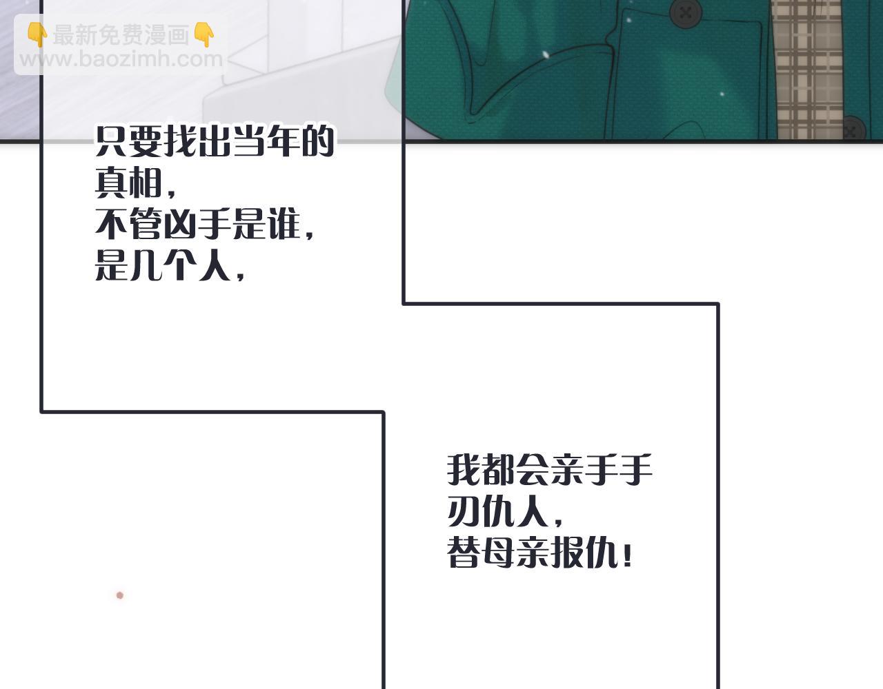 第123话 私奔(1/3)-第133话