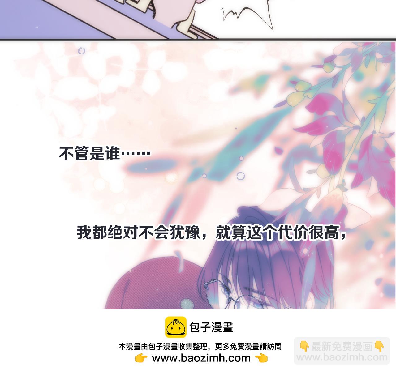 第123话 私奔(1/3)-第133话
